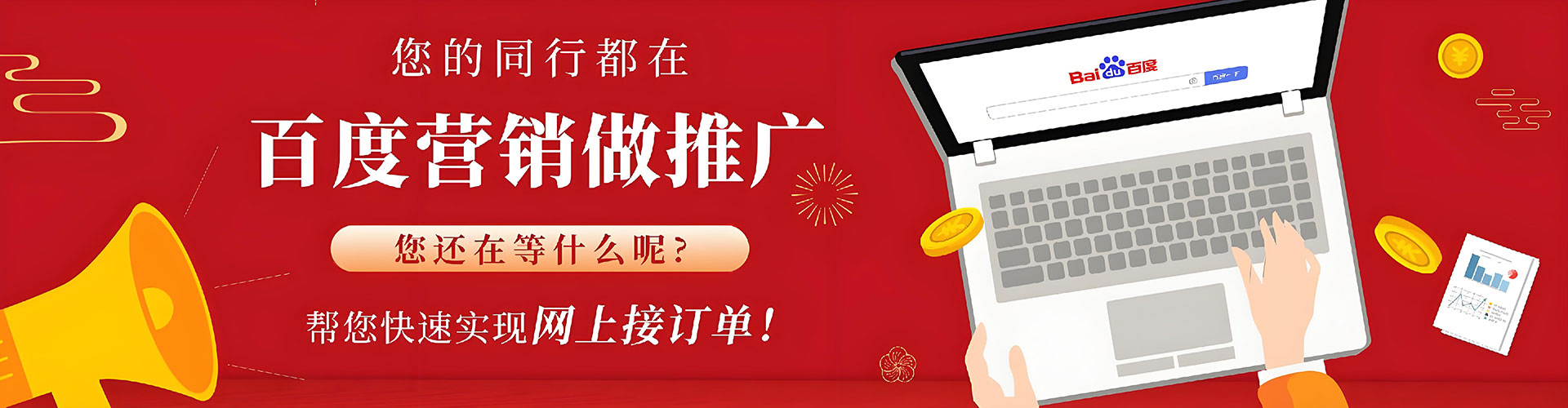 屯溪sem代运营